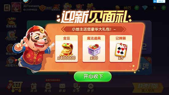 䶷 (3)