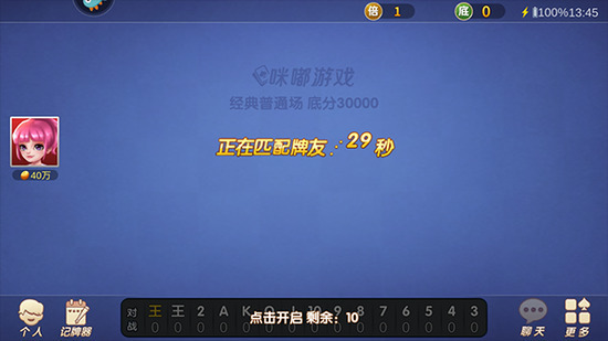 䶷 (2)