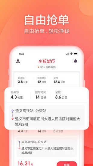 С˾app