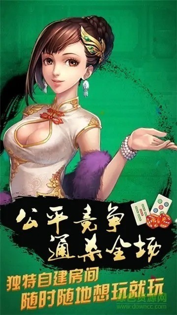 app (2)