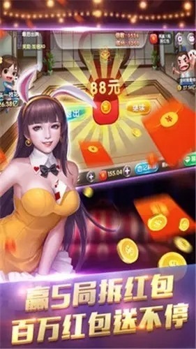 app2025
