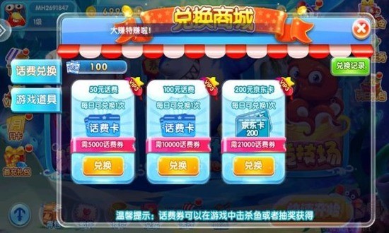 Ϸ-ֻϷƻv3.6.7