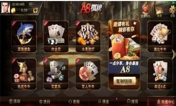 a8ƽ̨ٷ°-a8ƽ̨ٷֻv3.6.7