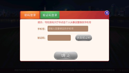 ţapp