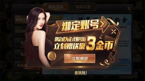  (2)