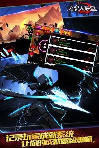 1ɰ汾װ-1ٷ°(League of Stickman Free)v1.1