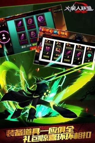 1ɰ汾װ-1ٷ°(League of Stickman Free)v1.1