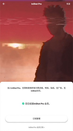 inshotƵ༭2023