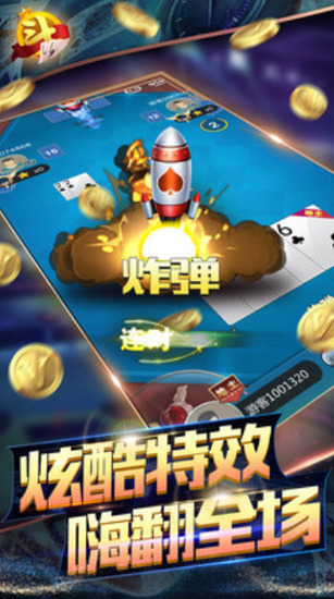 ƹٷΰ-ֻv1.6