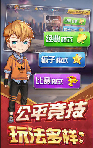 ƹٷΰ-ֻv1.6