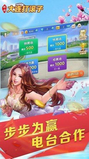 Ϸ2025ֻ-ӹٷv3.6.5