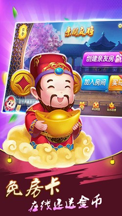 亲朋游戏大厅官方下载-亲友麻将2025app最新版下载v2.6.5