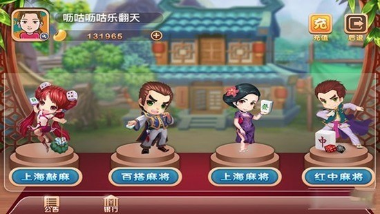 ˣϷعٷ-ˣư׿ֻv1.6.7