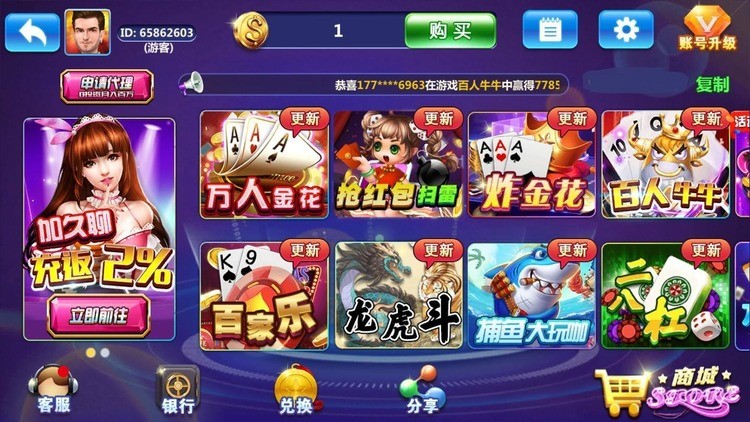  (2)