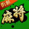 ֻ齫ֻ