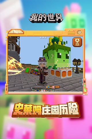 ҵ粻Ҫ-ҵ絥v1.1.5