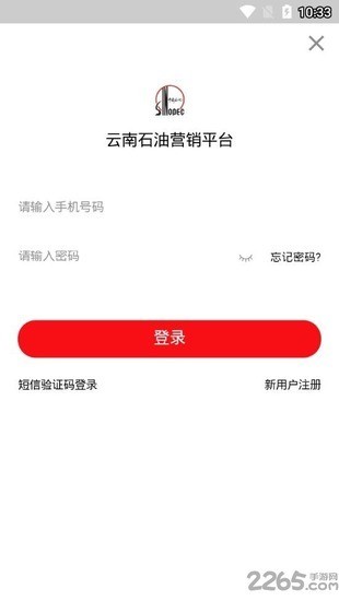 ʯapp