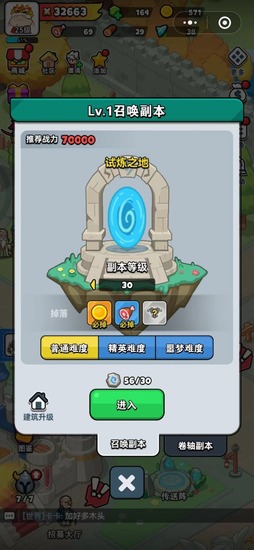 Ӣذװٷ-Ӣ۹ٷv1.0.10