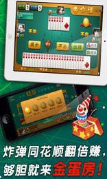 ¹Ϫȱһ齫ֻ-Ϫ齫ׯȱһ°v3.6.5