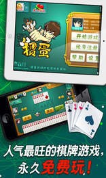 ¹Ϫȱһ齫ֻ-Ϫ齫ׯȱһ°v3.6.5