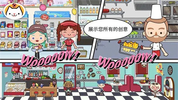 migamyworldʰ1