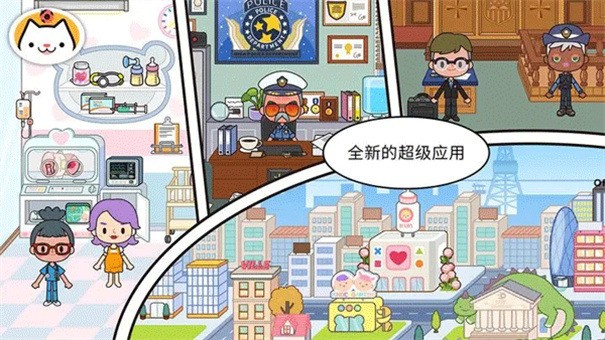 migamyworldʰ3