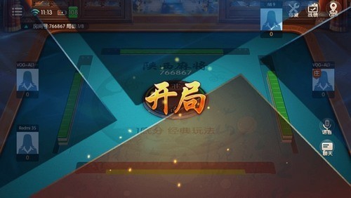 ʥʢ齫