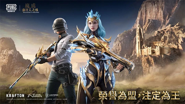 pubg1
