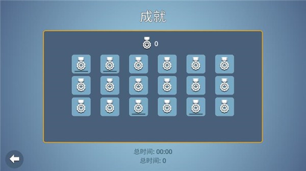 籩 (2)
