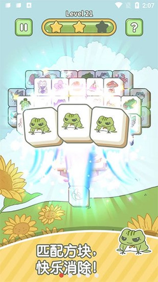 ƥʦϷֻ