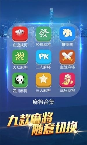 JJ齫ذ׿°ֻٷѰװ-j j齫Ӯv3.6.5
