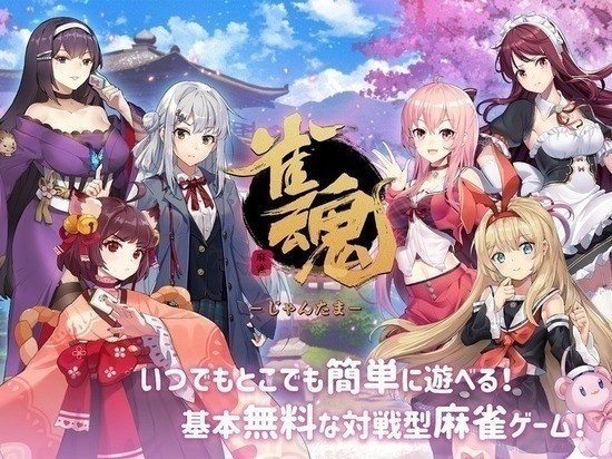 ȸ齫