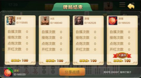 ִ齫ذװ-ִʽ氲׿v3.6.5