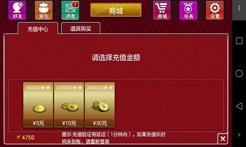 ǳ׽齫-ǳ׽齫Ϸappv3.0.6