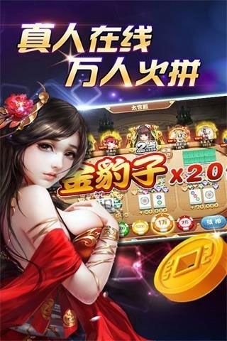 ͨ齫ٷ-2025¹ٷʽͨv1.0.9.68