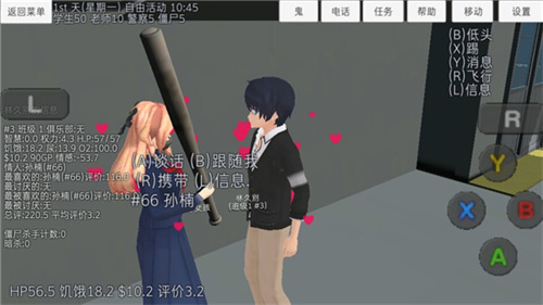 SchoolGirlSimulator°-У԰Ůģmod޹°2025v1.039.92