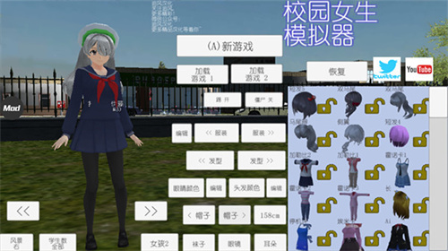 SchoolGirlSimulator°-У԰Ůģmod޹°2025v1.039.92