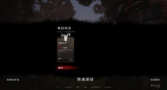 ����ɱ�����ΰ�װ���İ�����