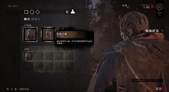 黎明杀机2025最新版安装包-黎明杀机官方版安卓下载v1.2.56