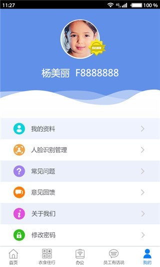 ฻ʿapp°