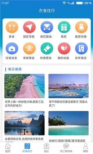 appذ׿渻ʿ