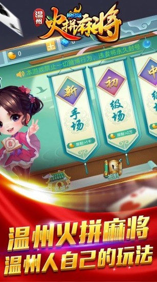 ݻƴ齫