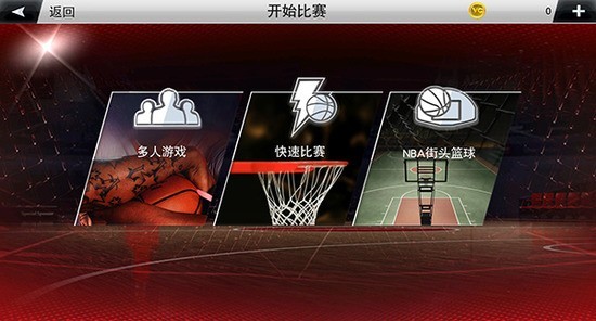 nba2k20ƻ޽-nba2k20׿v100.0.4