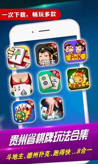 ΢ֹ׽齫ذװ-΢ֹ׽齫׿v2.6.5