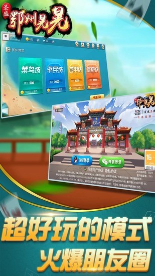 ݻλ齫appƻ