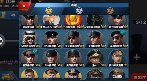  (2)