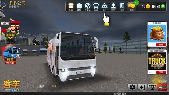Bus Simulator Ultimate