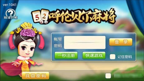 ���ױ����齫 (3)