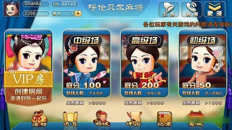 ���ױ����齫 (1)