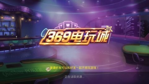 369 (3)